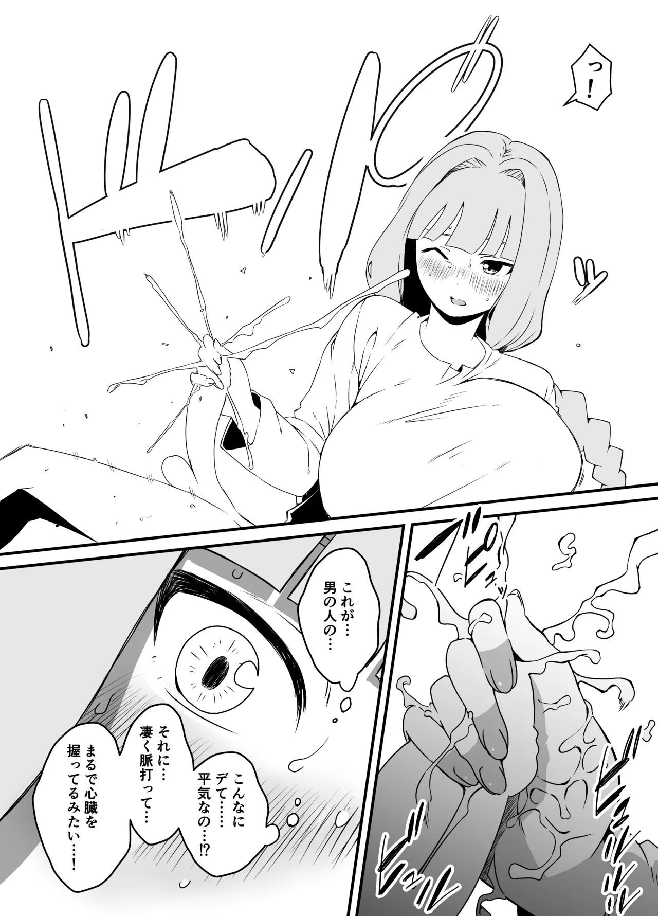 Page 196