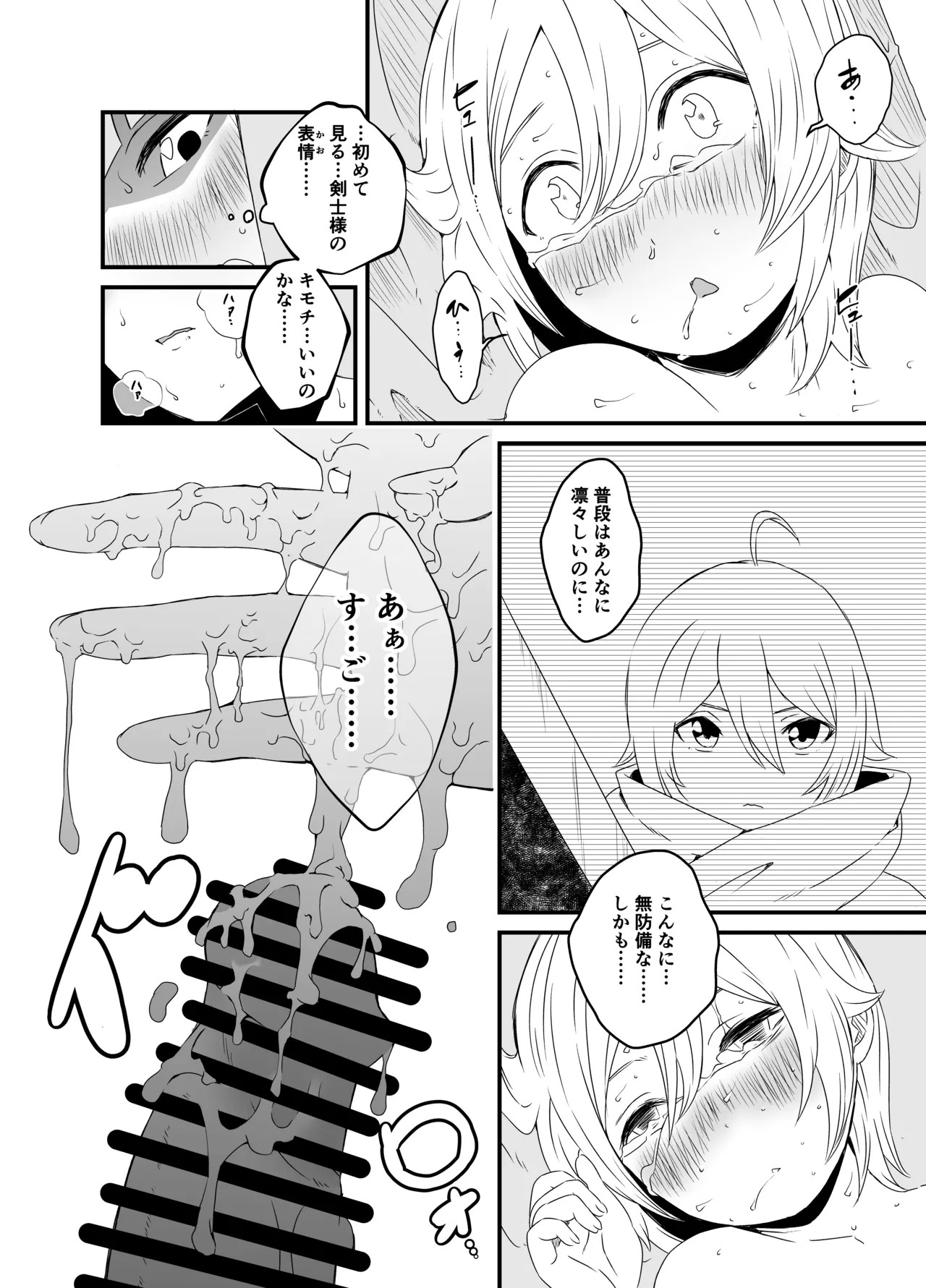 Page 198
