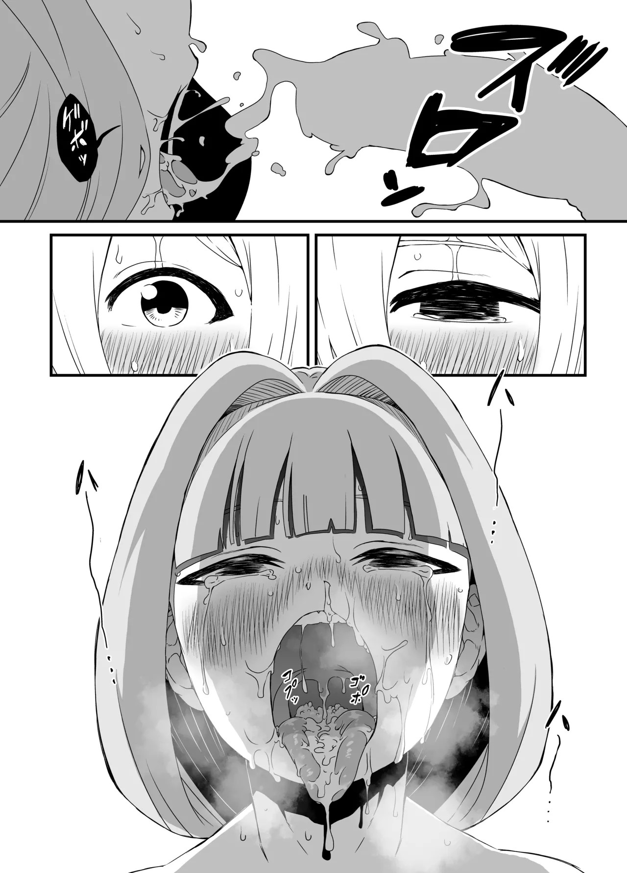 Page 206