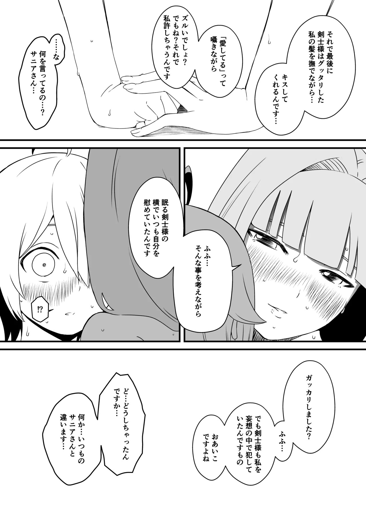Page 210
