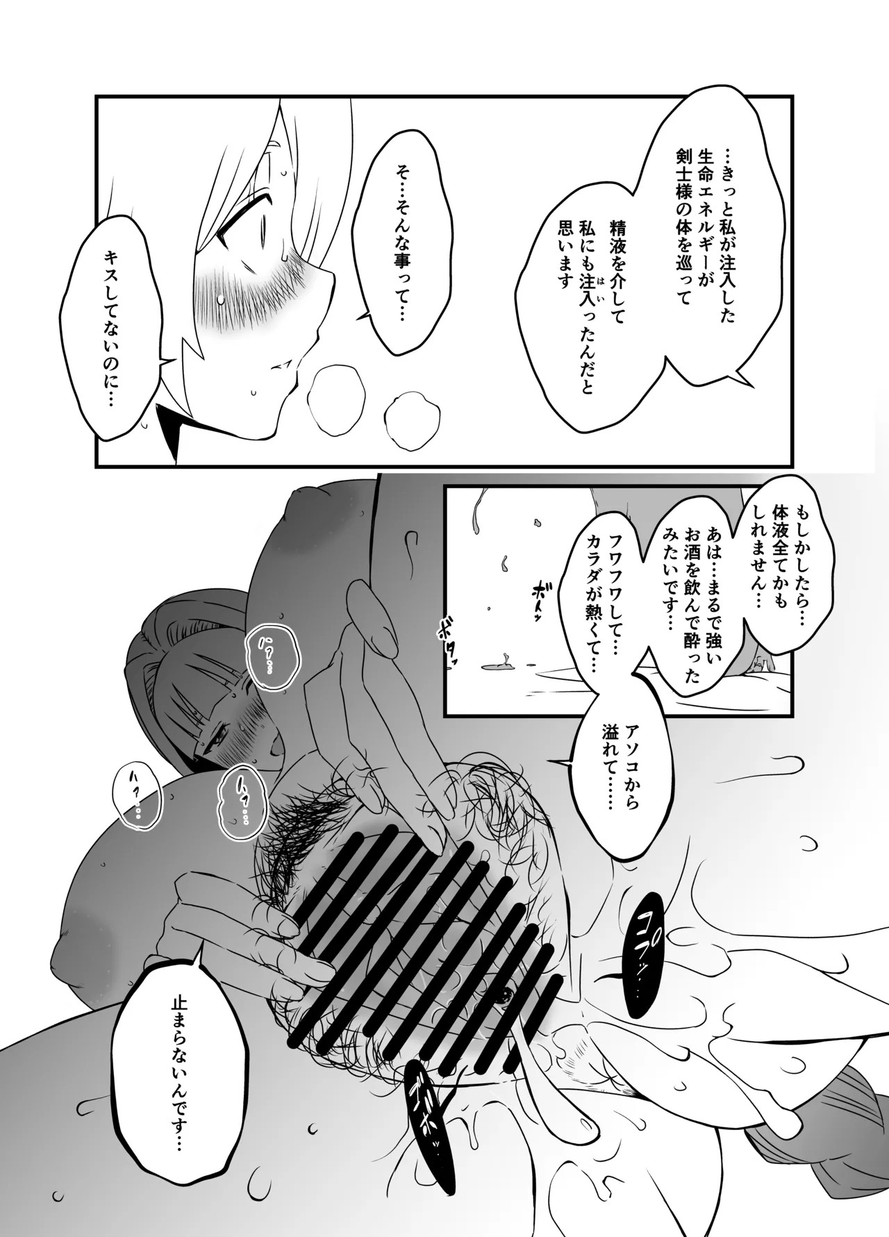 Page 211