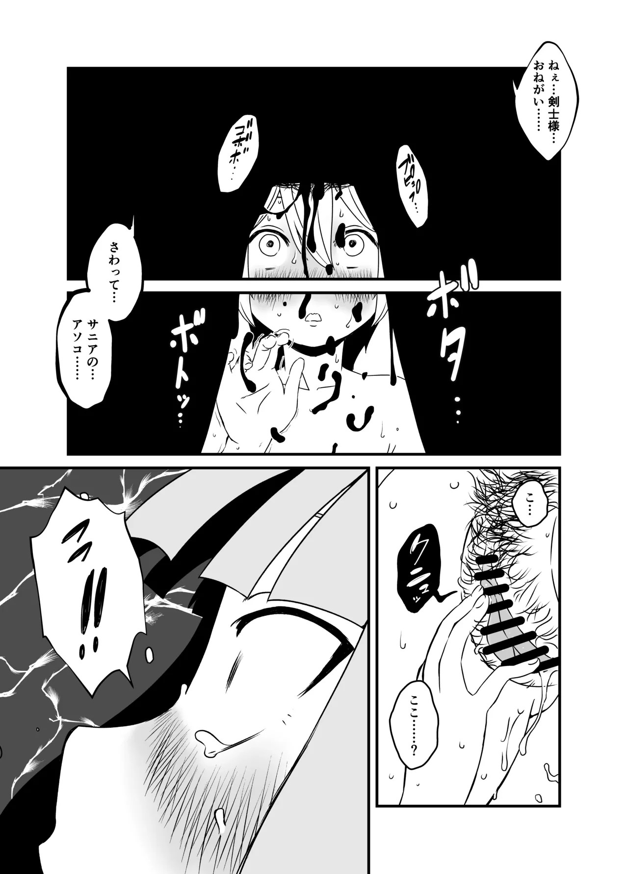 Page 212