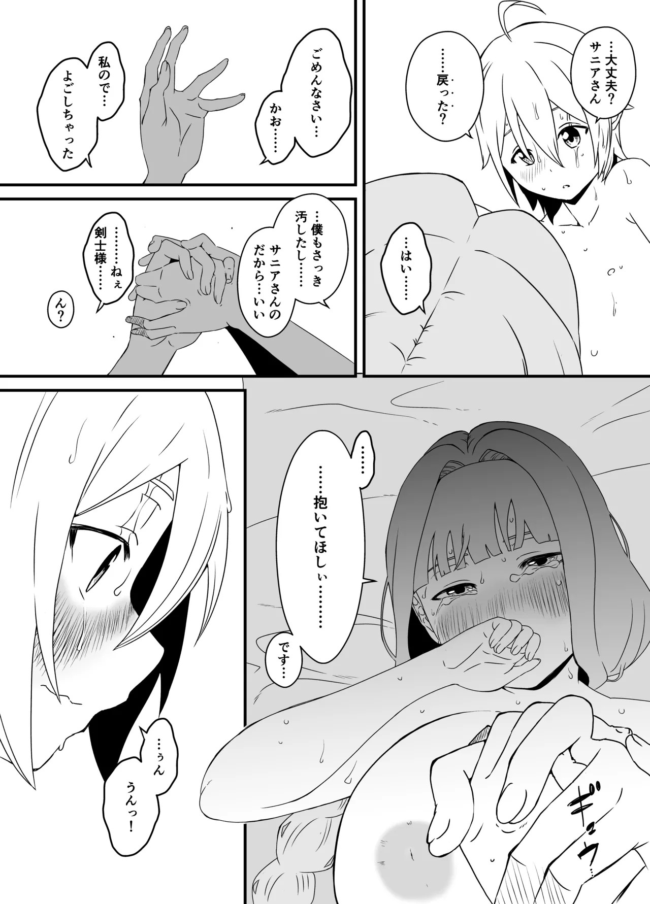 Page 214
