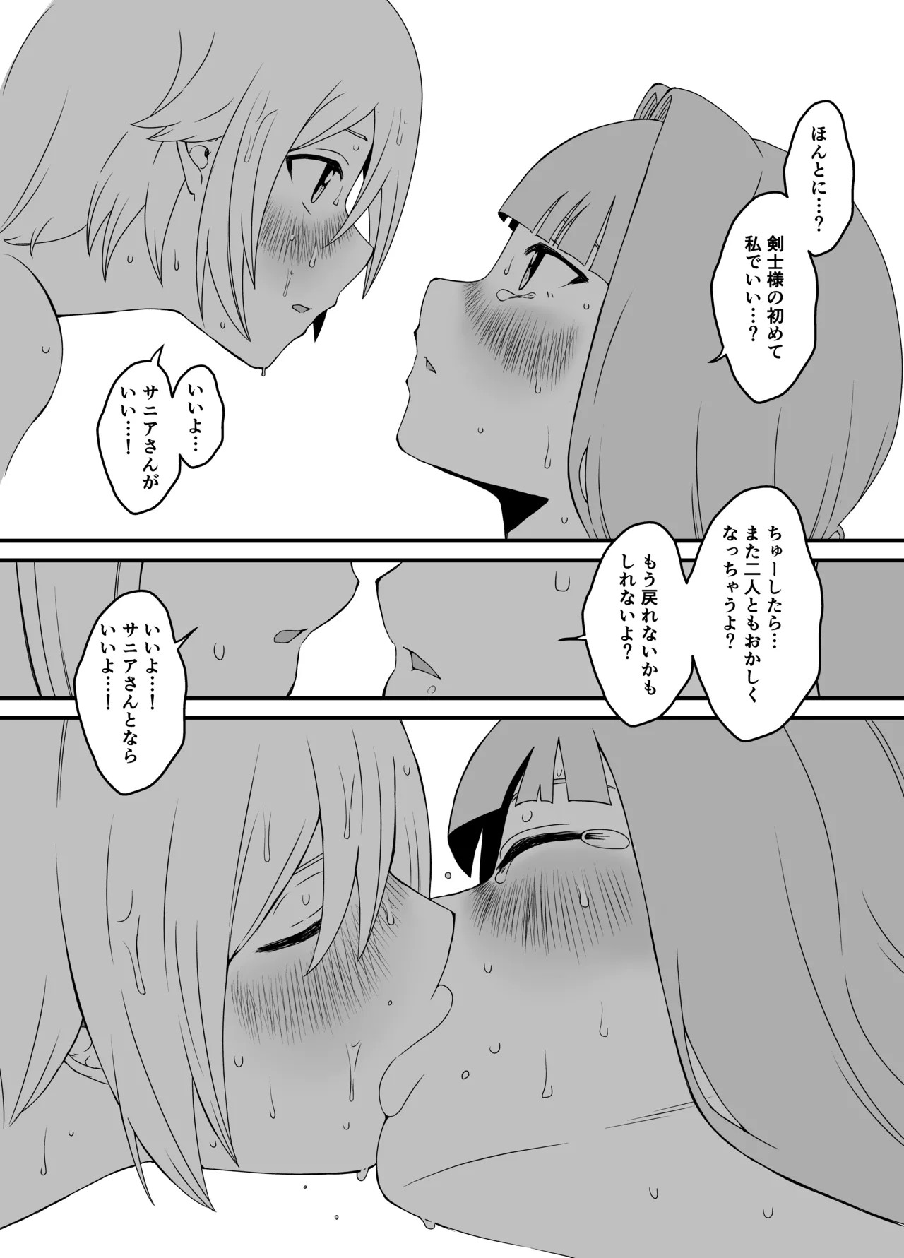Page 215