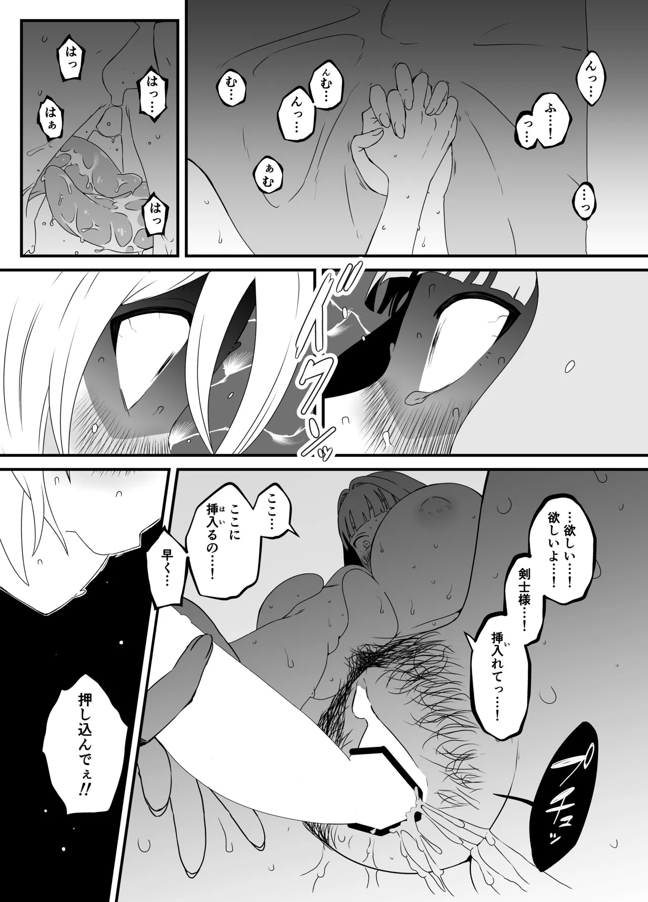 Page 216