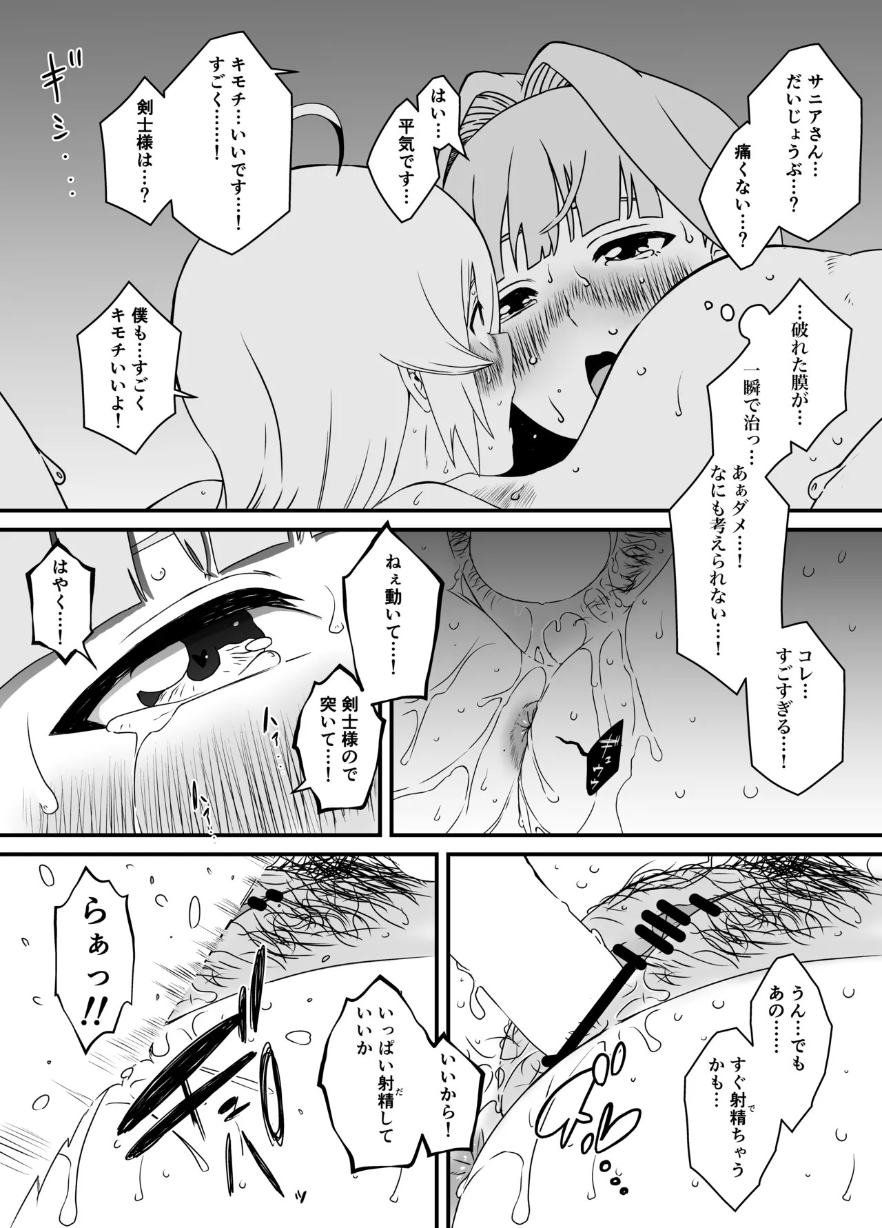 Page 219