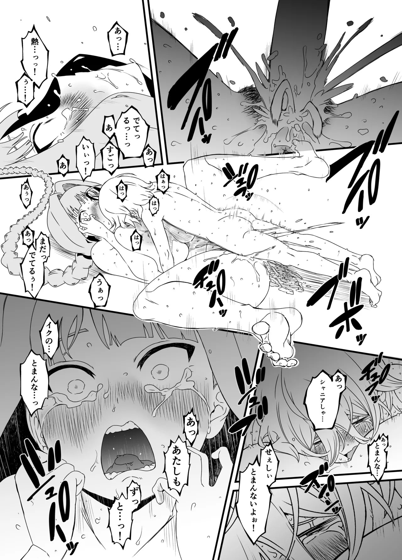 Page 222