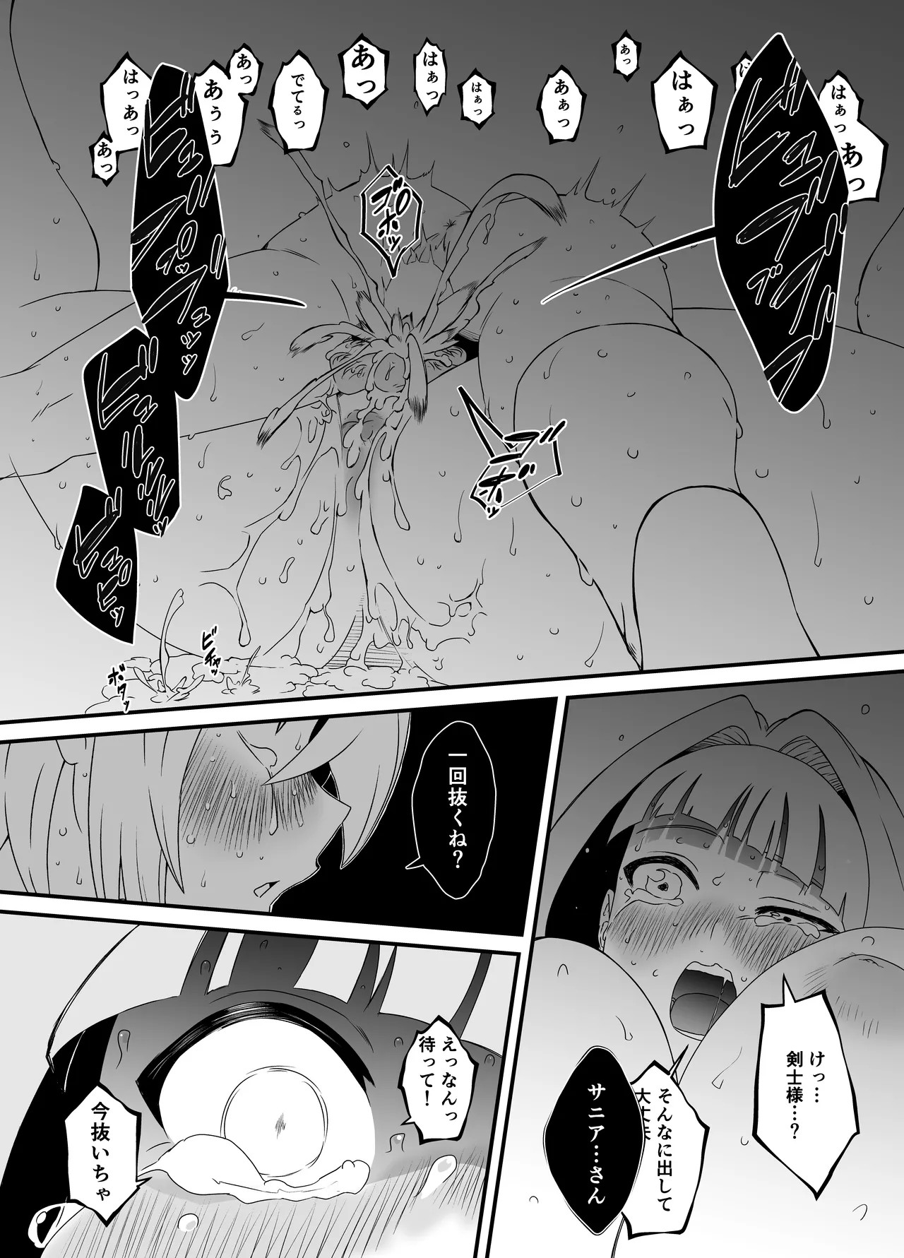 Page 223