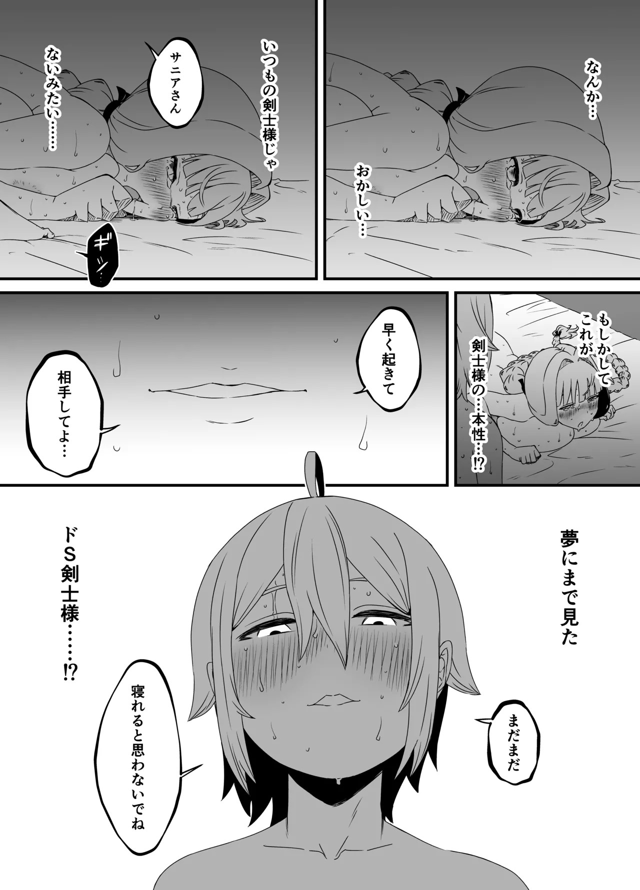 Page 229