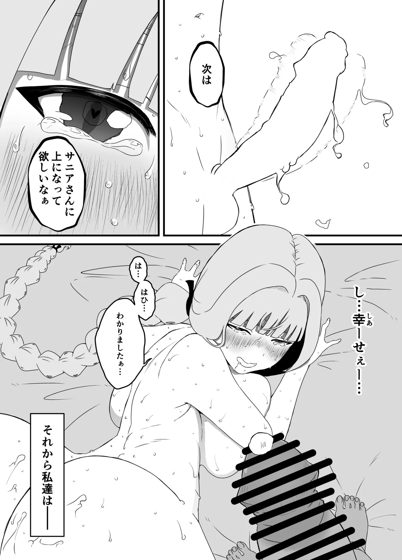 Page 230