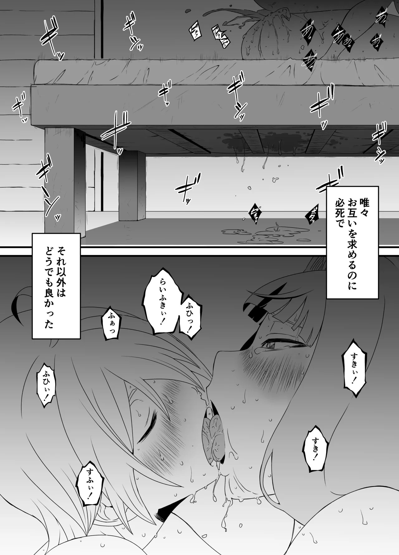 Page 232