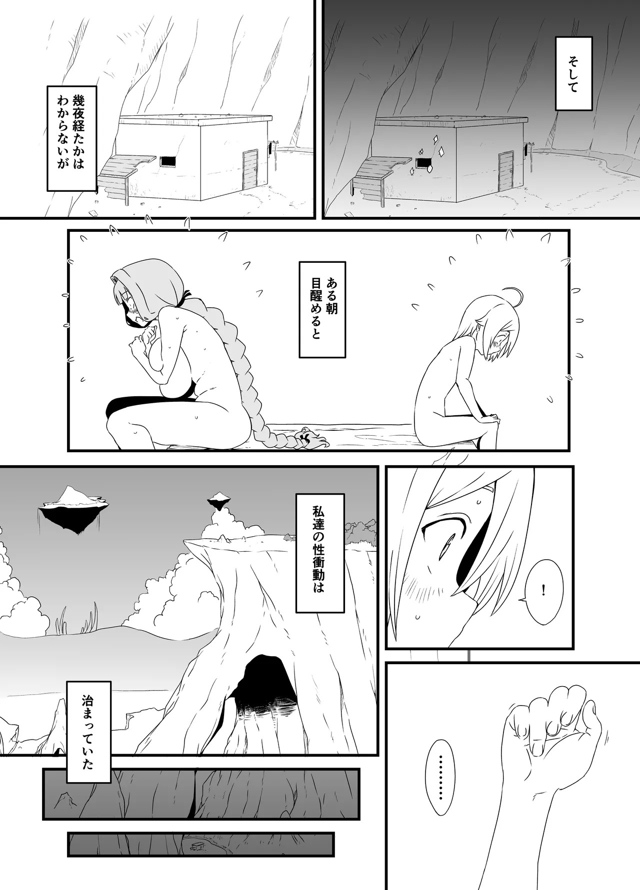 Page 234