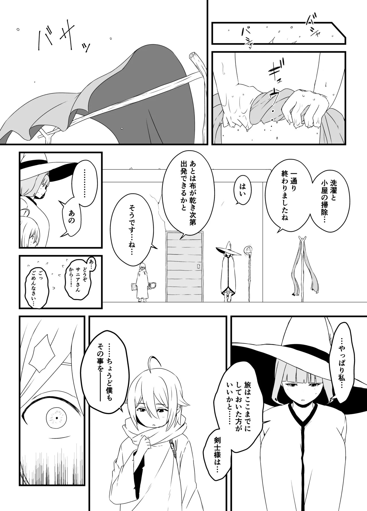 Page 235