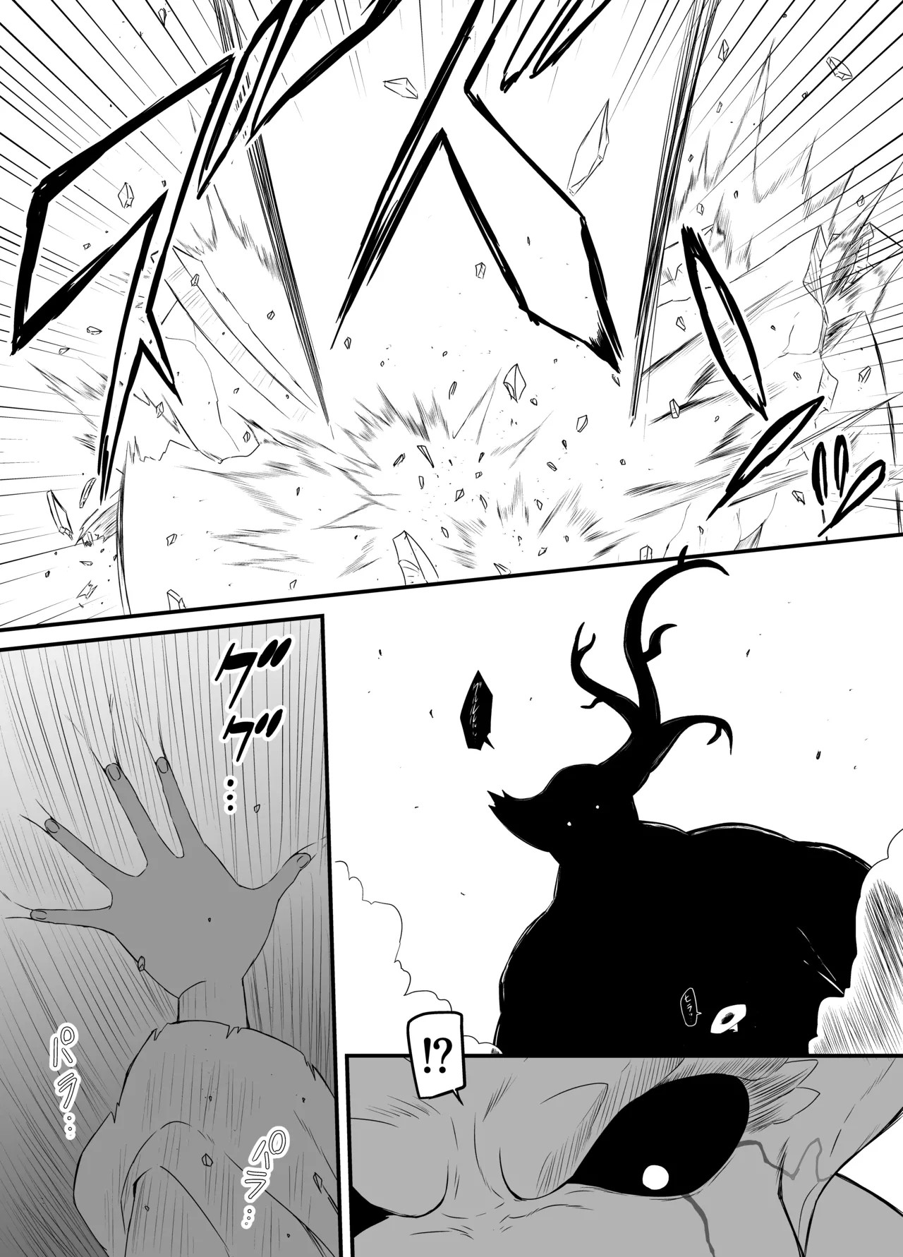 Page 236