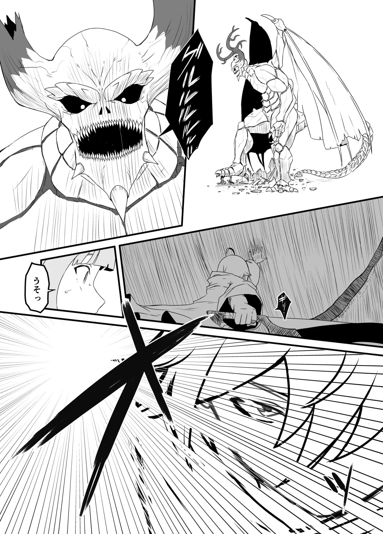 Page 237
