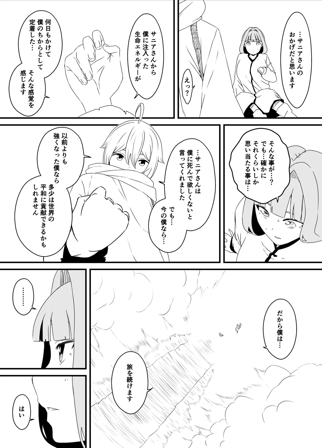 Page 240