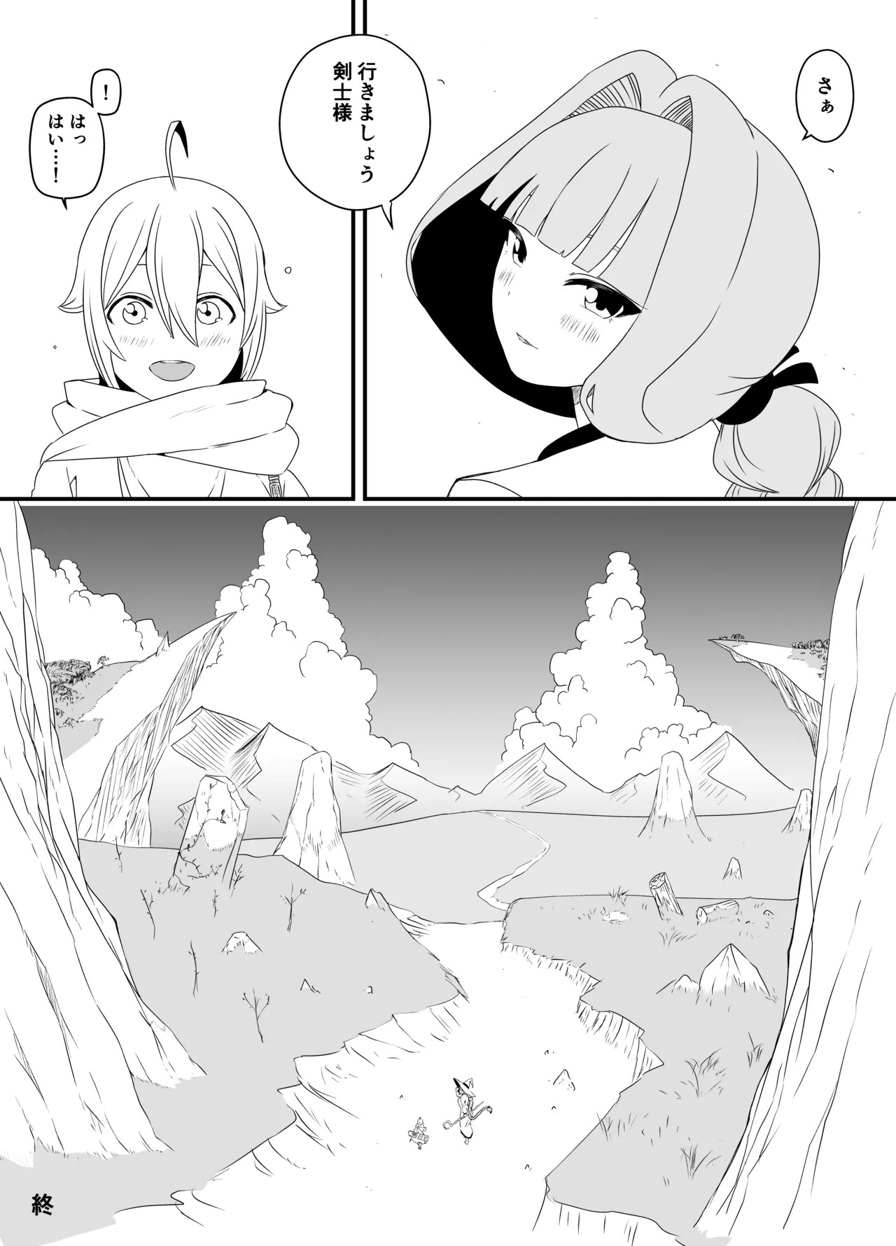 Page 242
