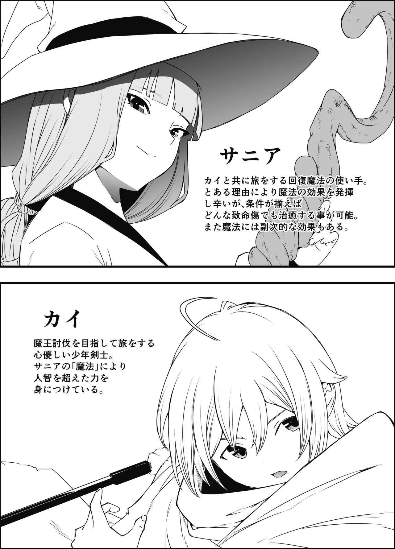 Page 246
