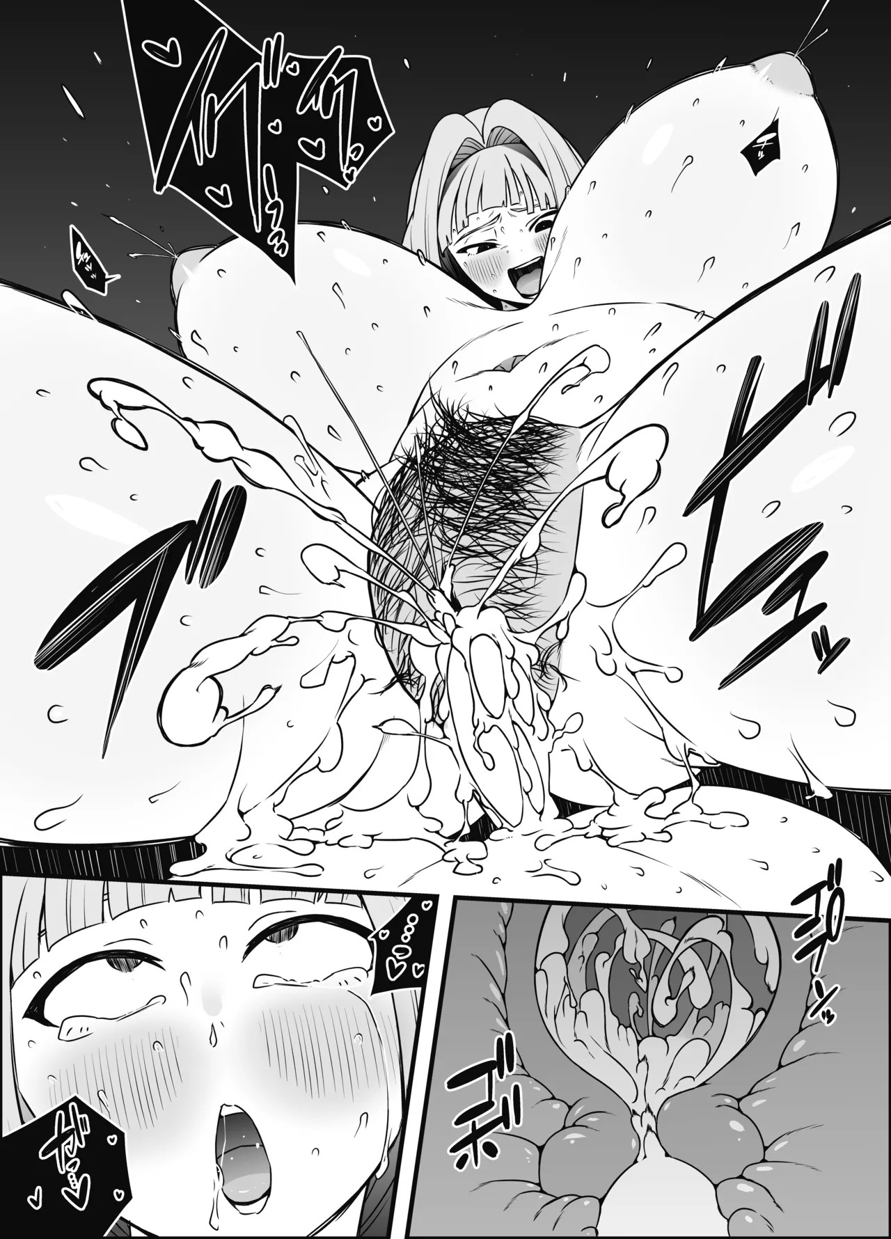 Page 263