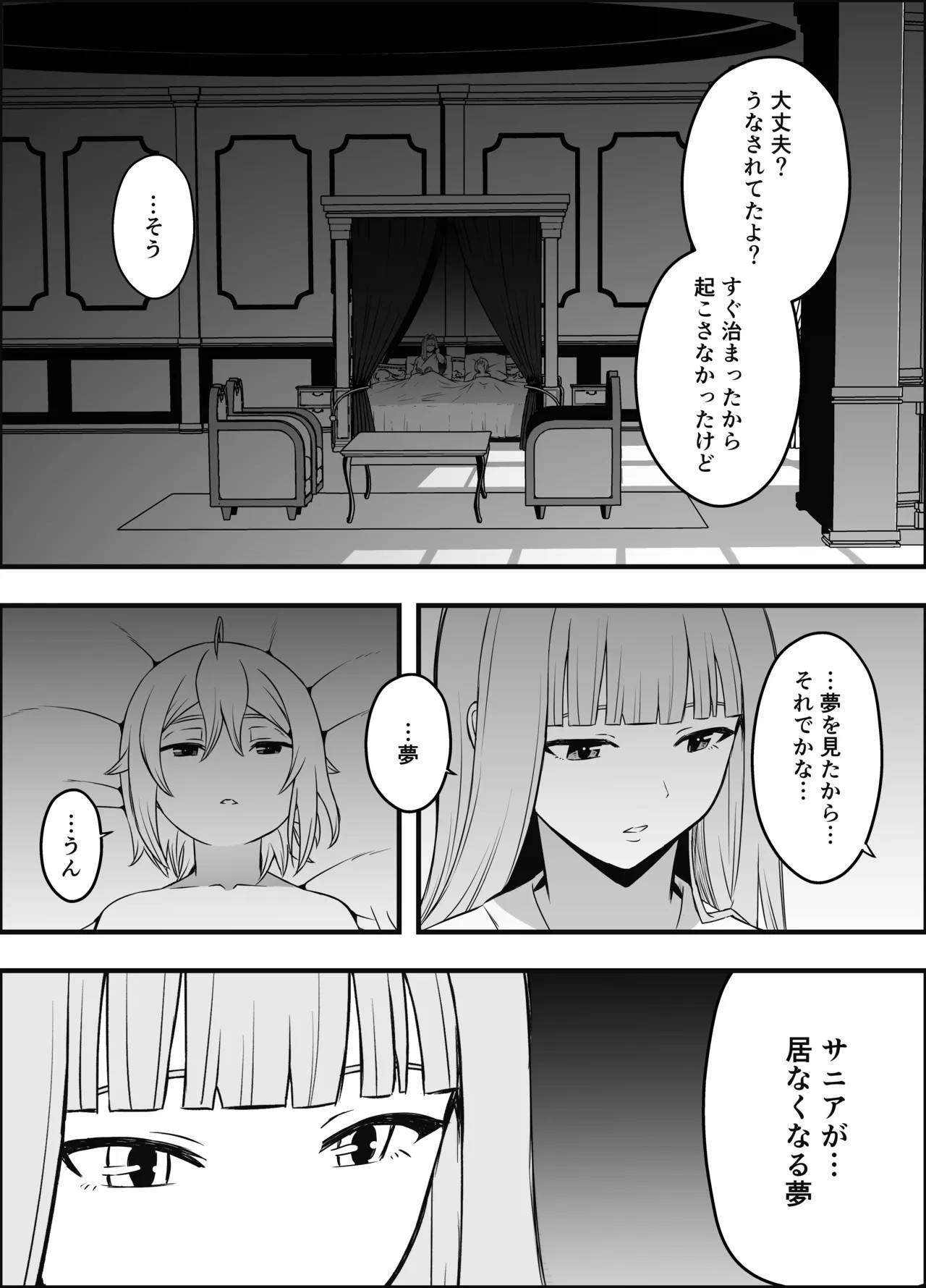 Page 266
