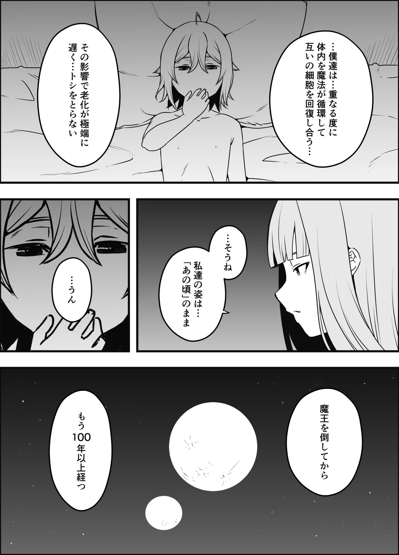 Page 268