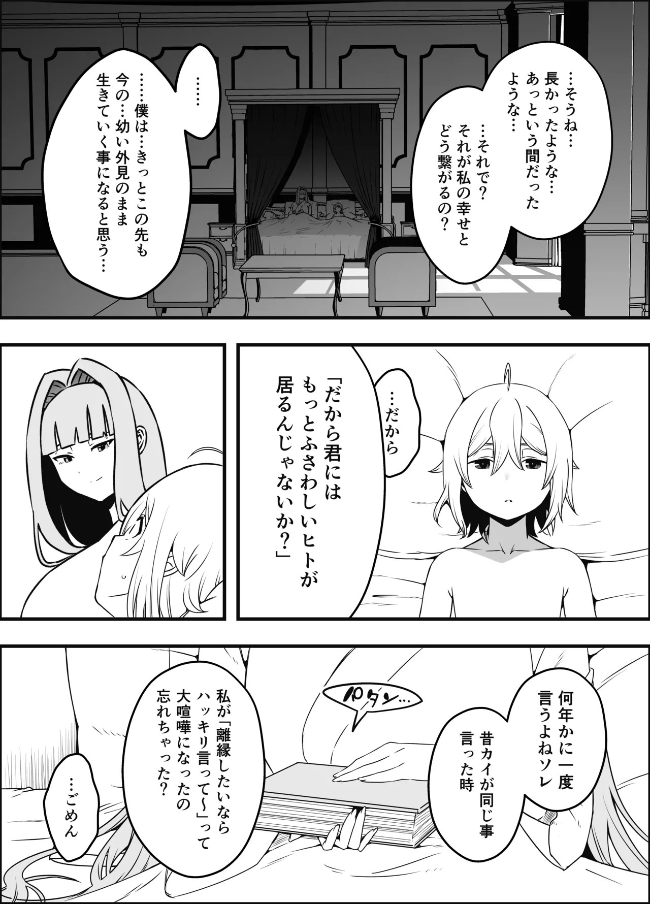 Page 269