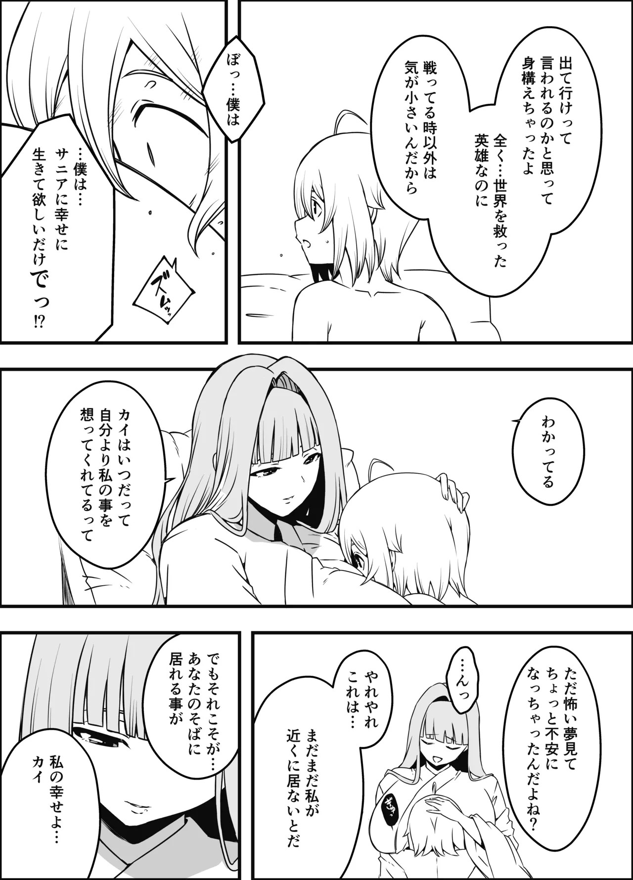 Page 270