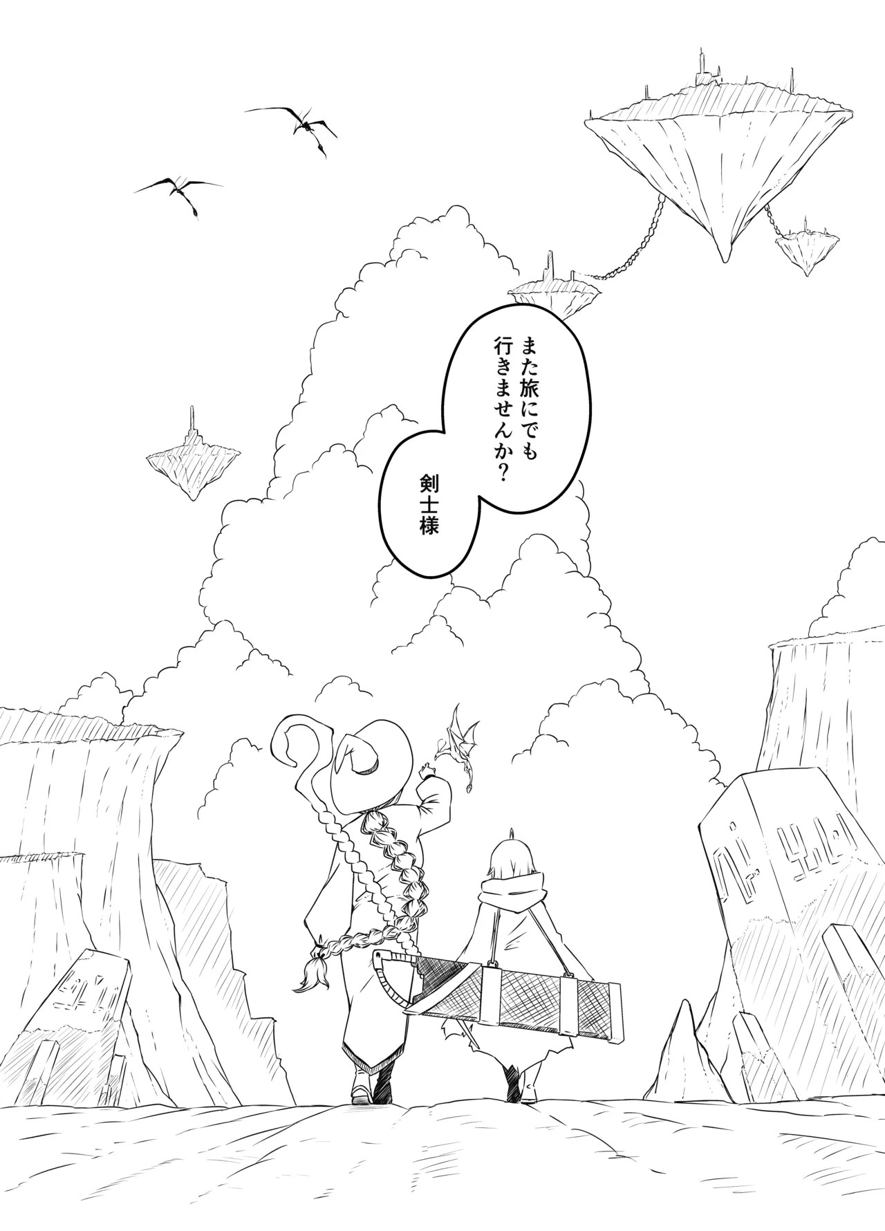 Page 272