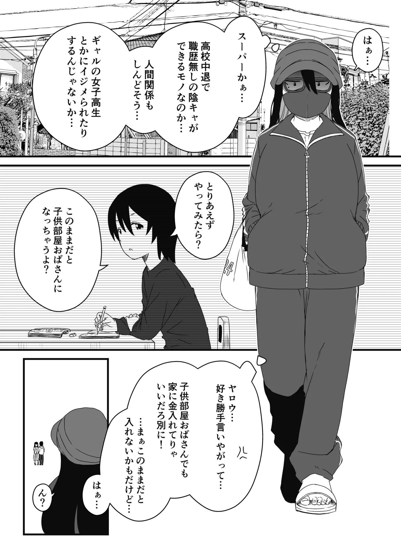 Page 29
