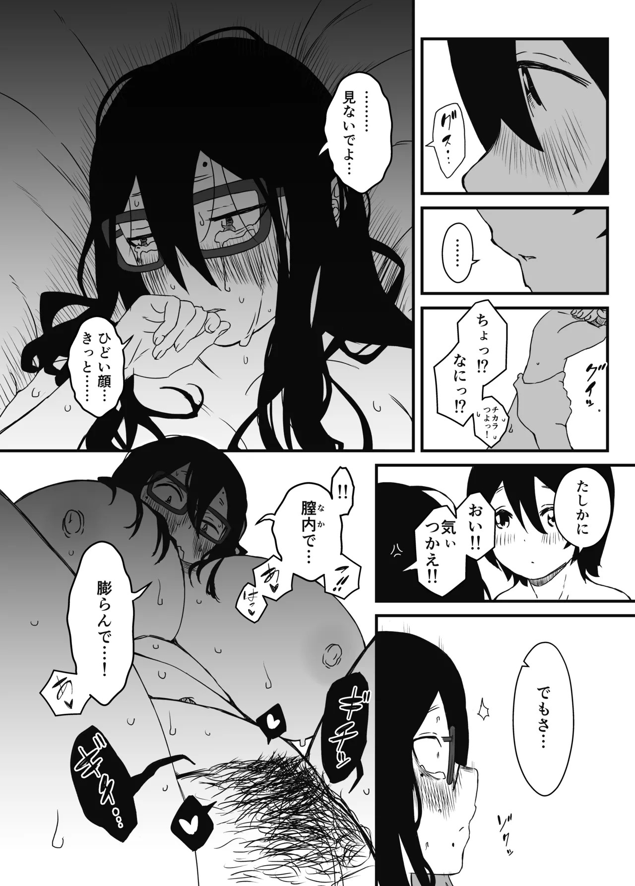 Page 54