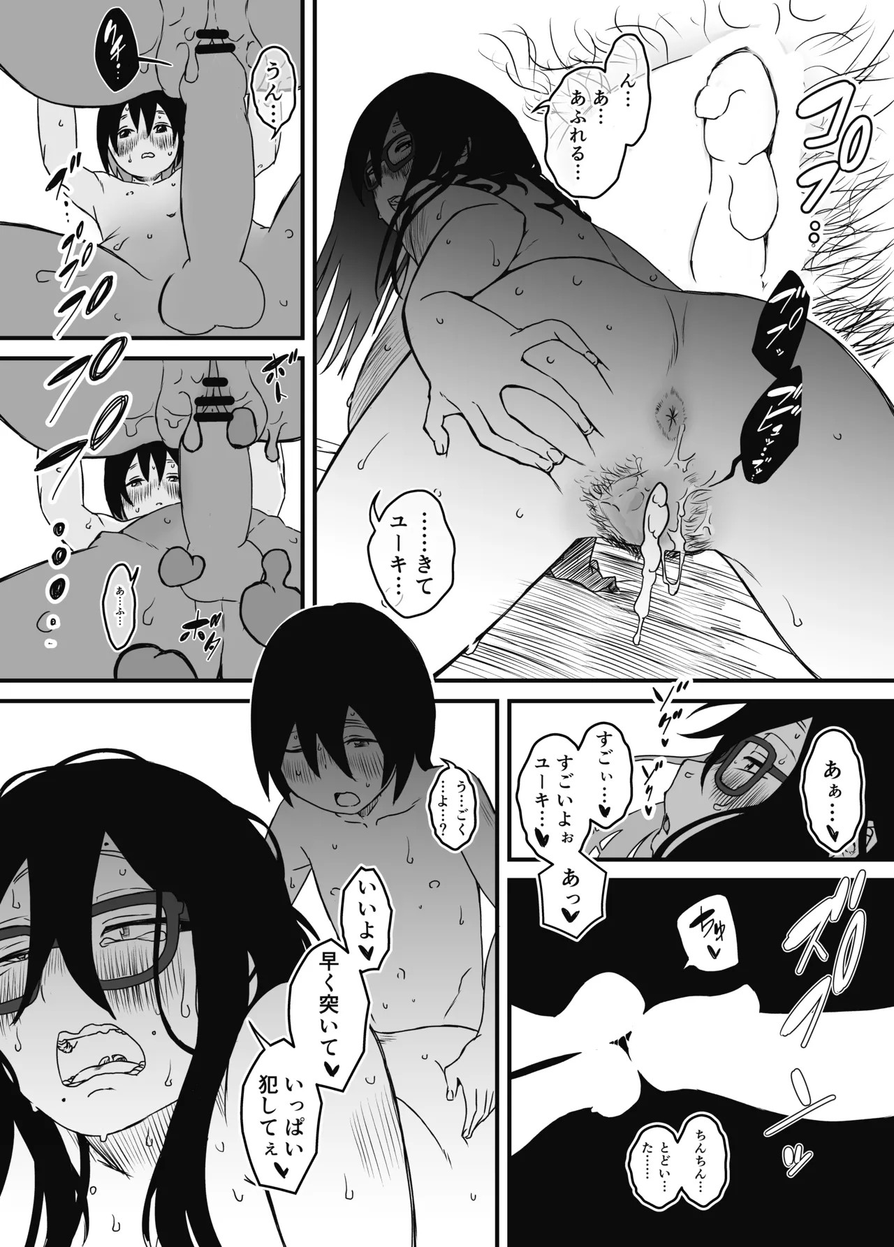 Page 59