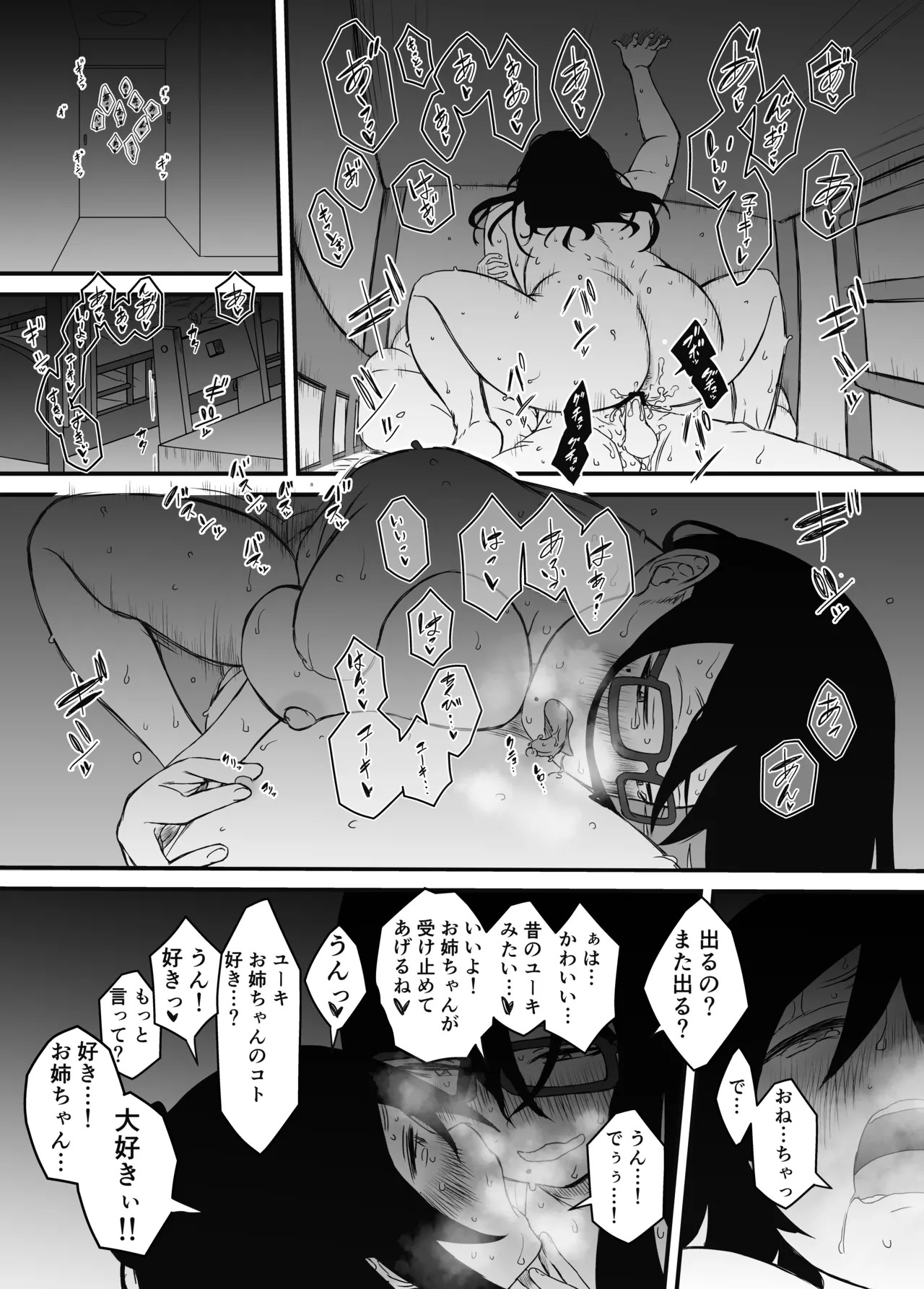 Page 62