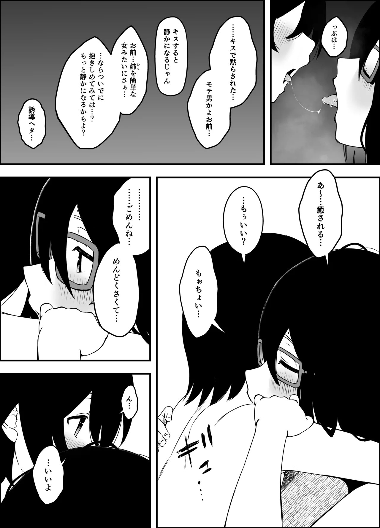 Page 81