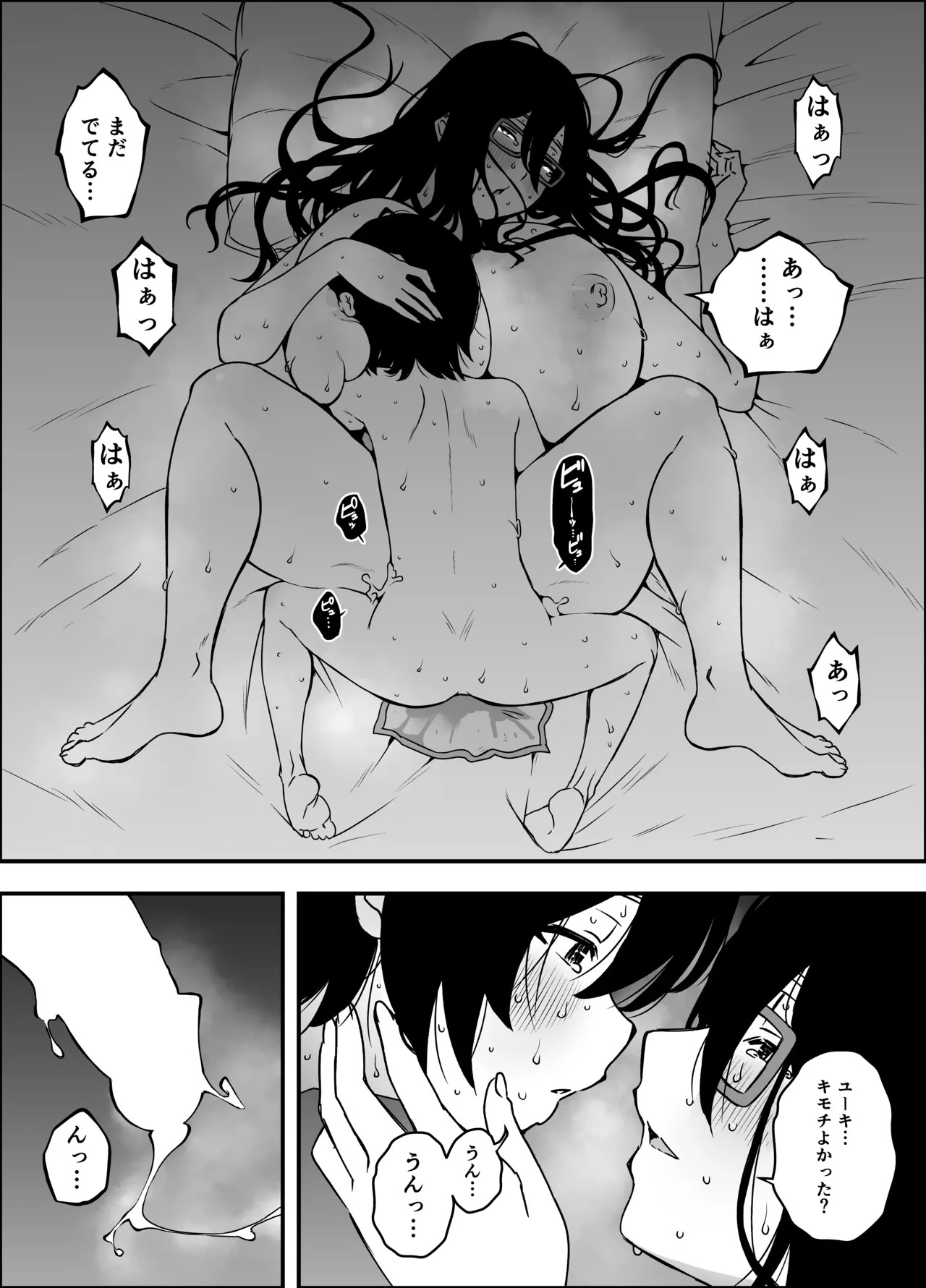 Page 95