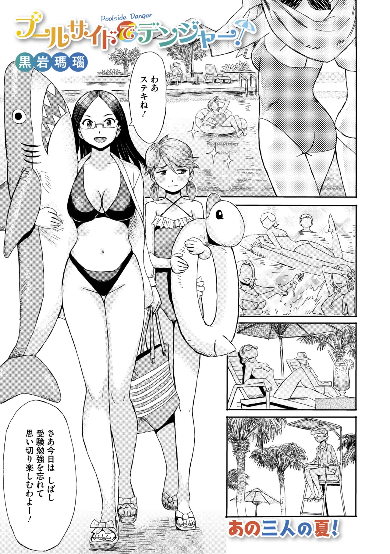 Page 103