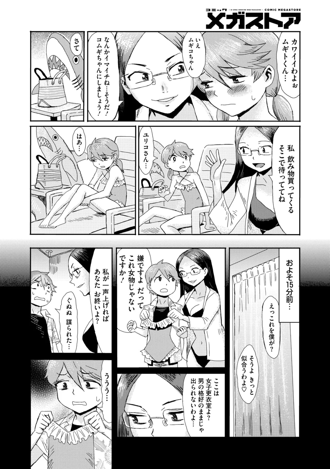 Page 104
