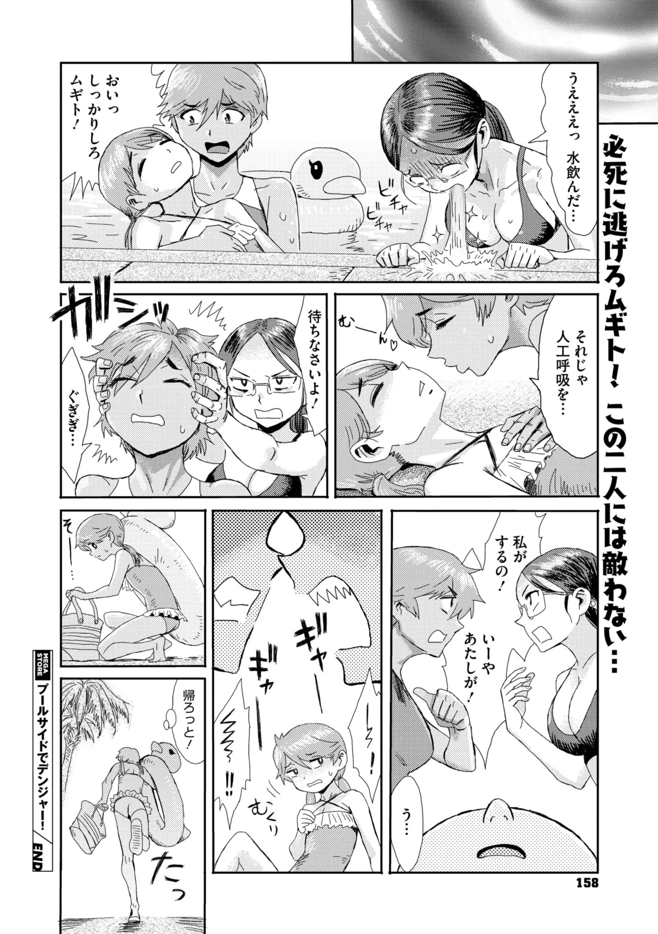 Page 126