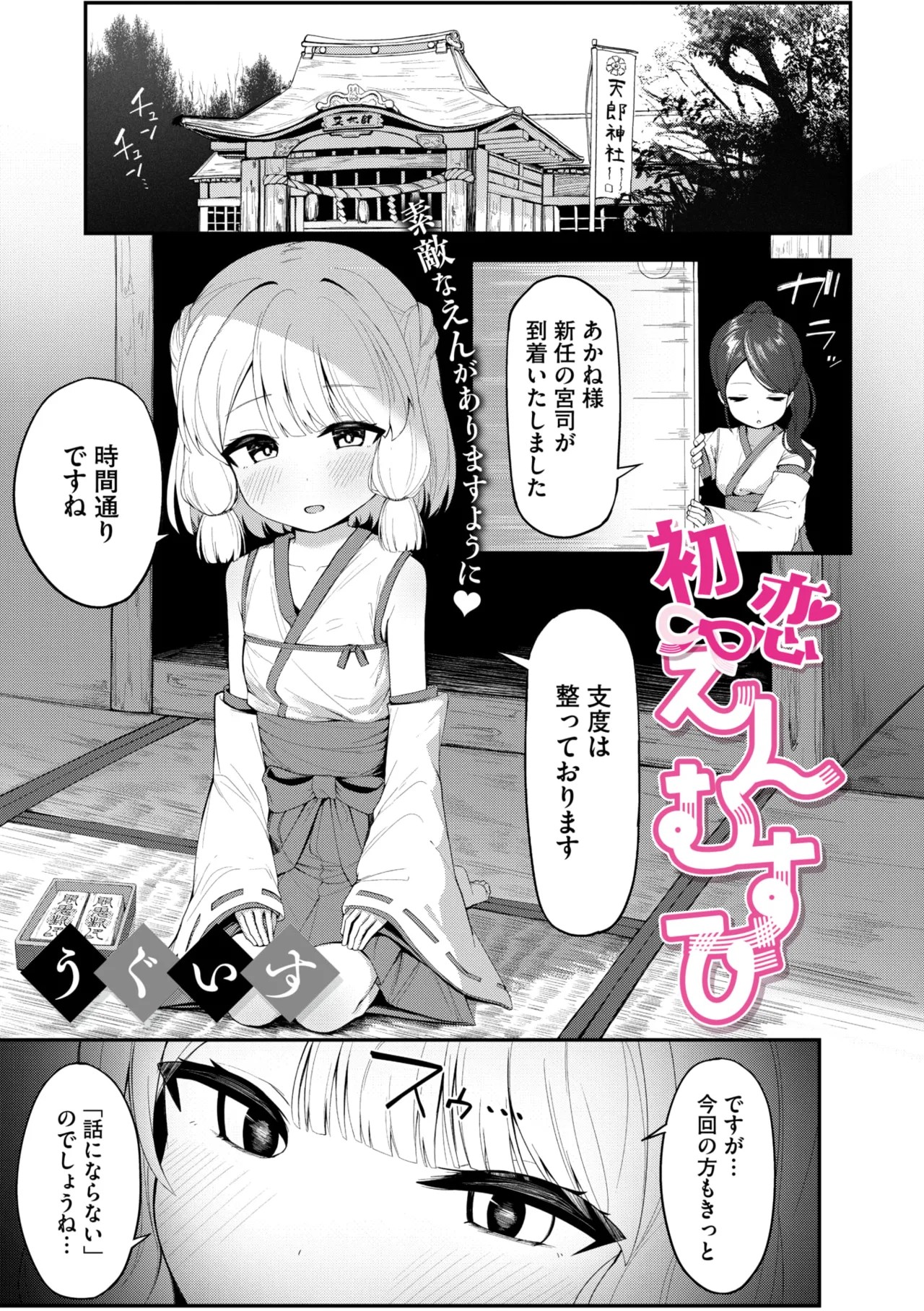 Page 127
