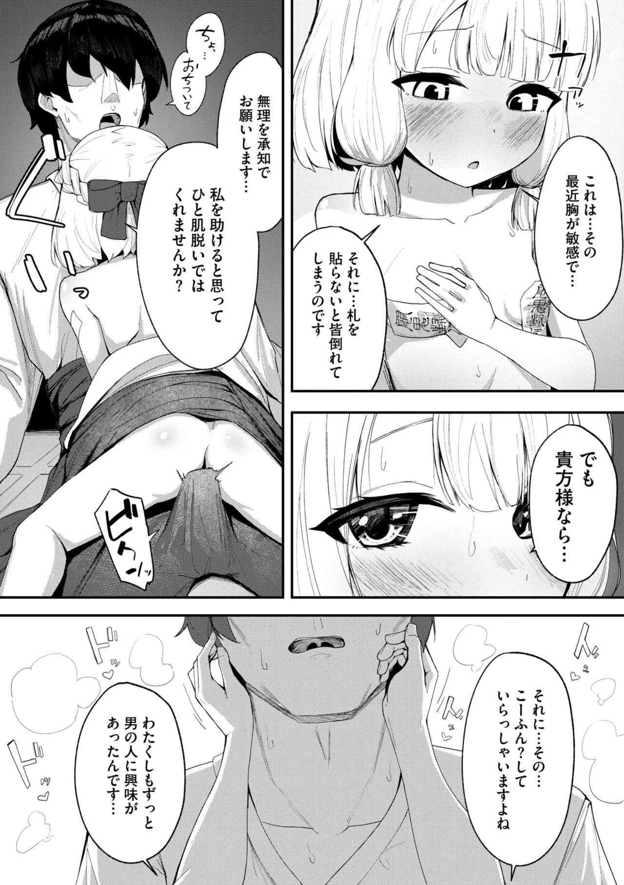 Page 134