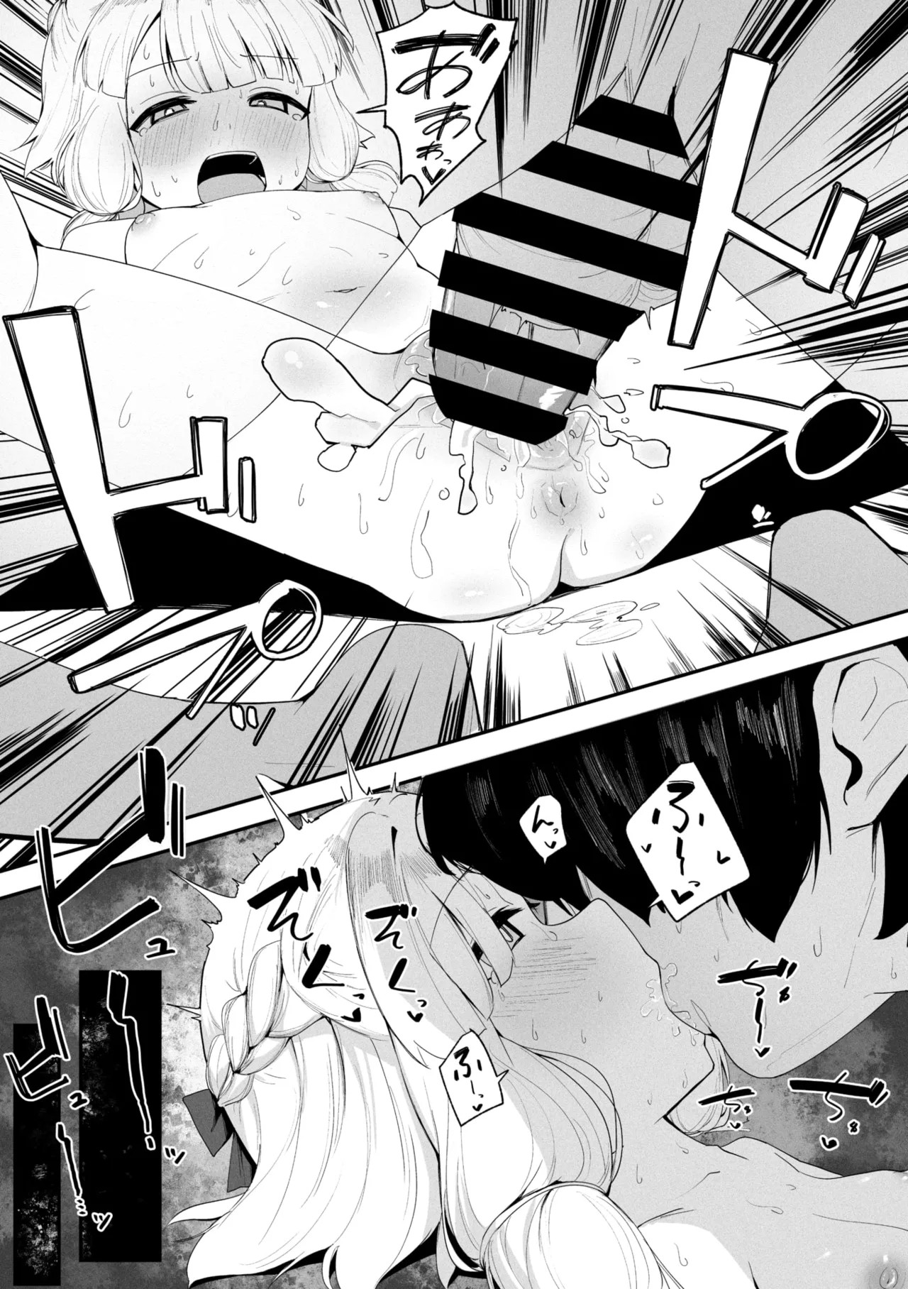Page 149