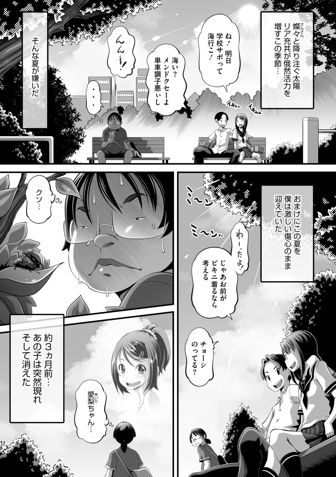 Page 159