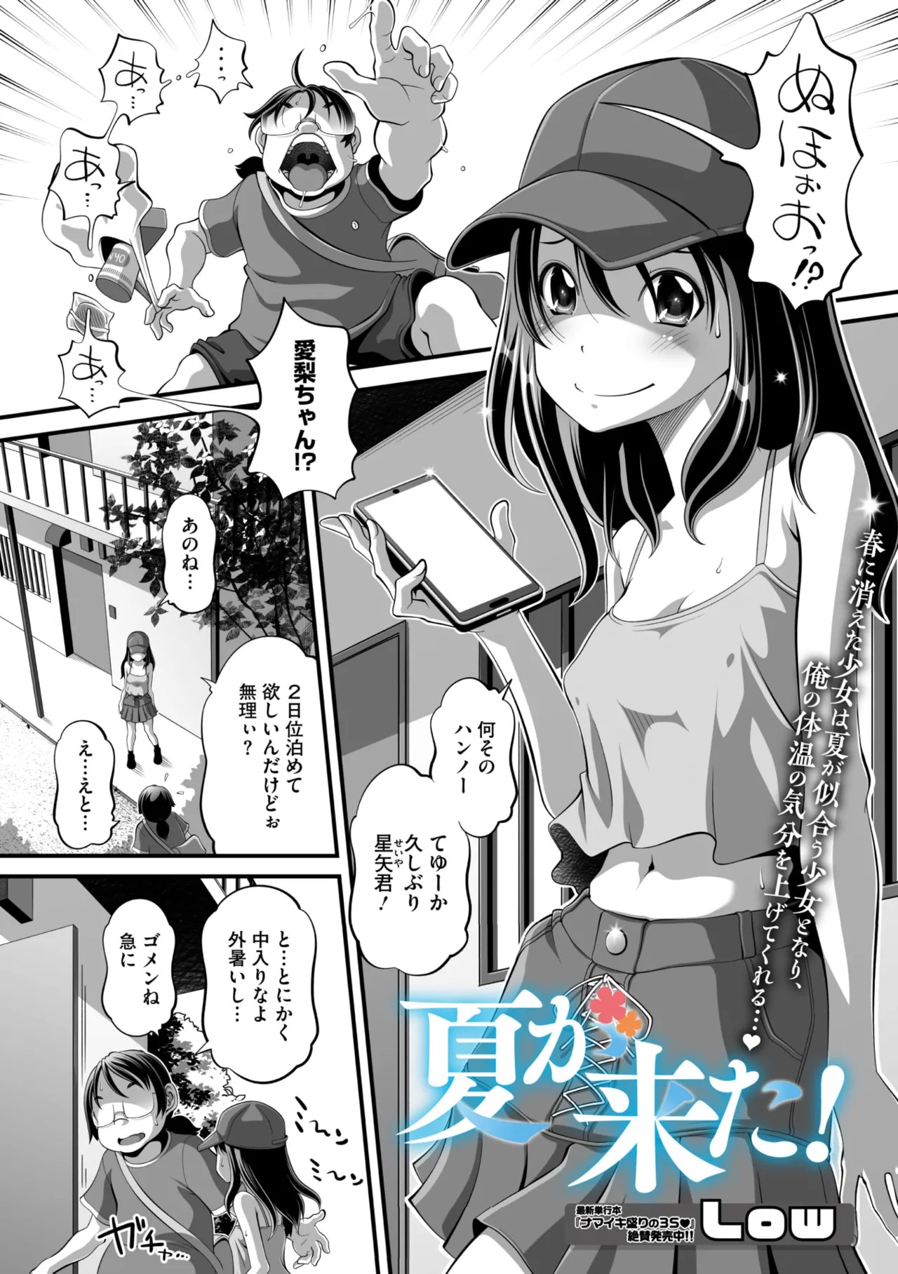 Page 160