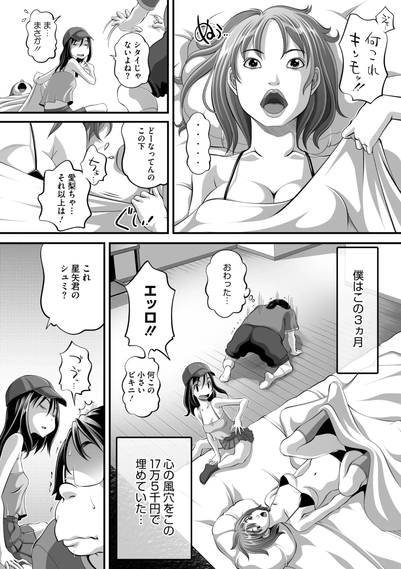 Page 162