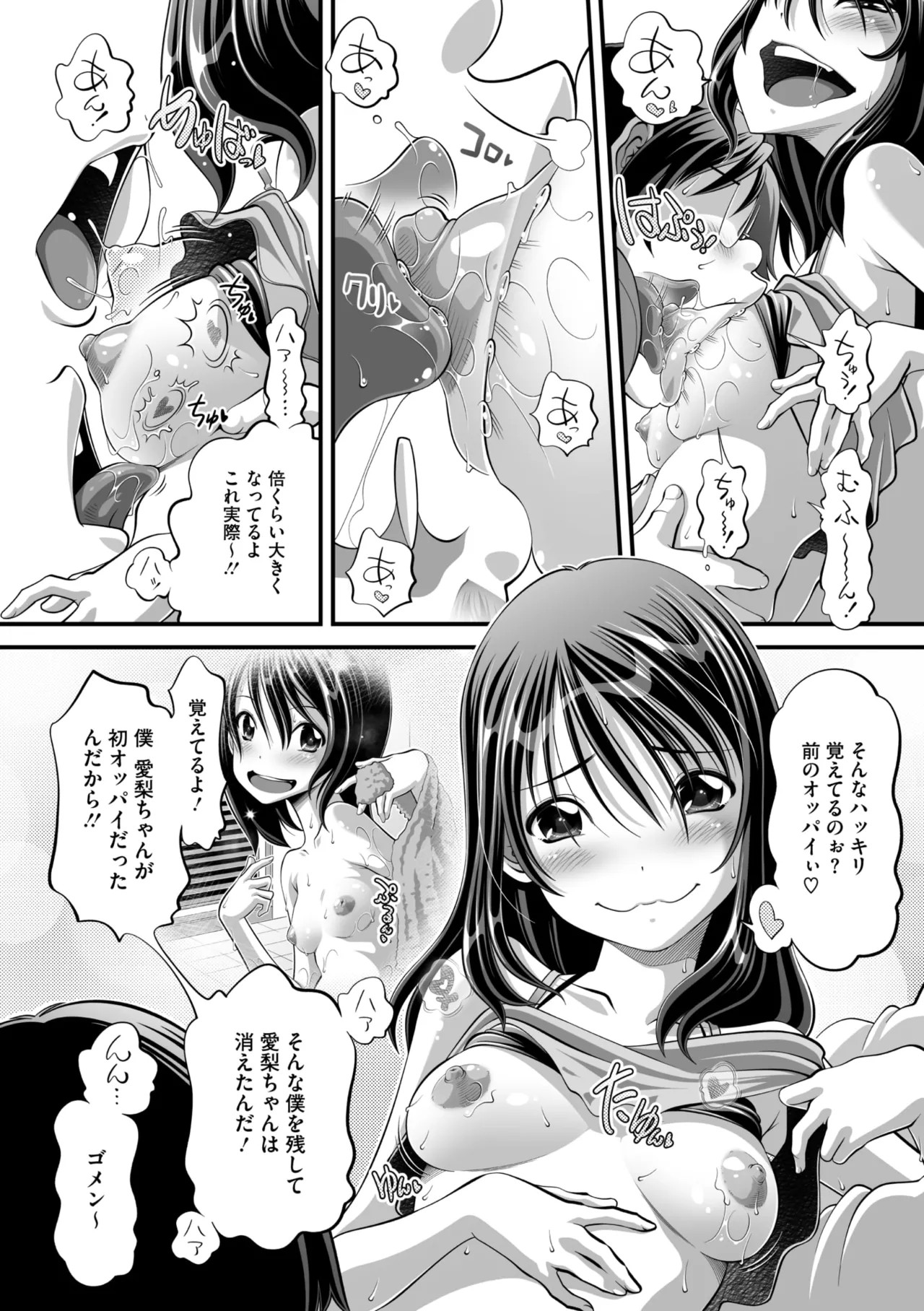 Page 166