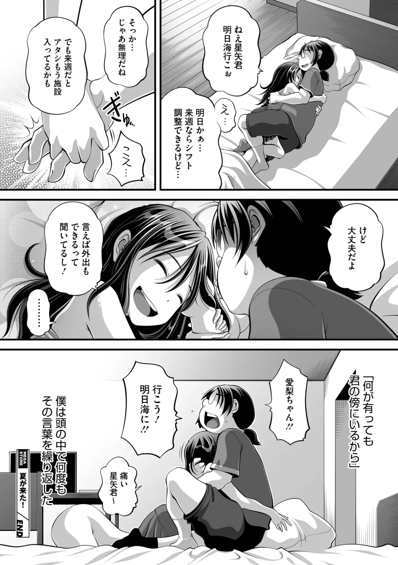 Page 182