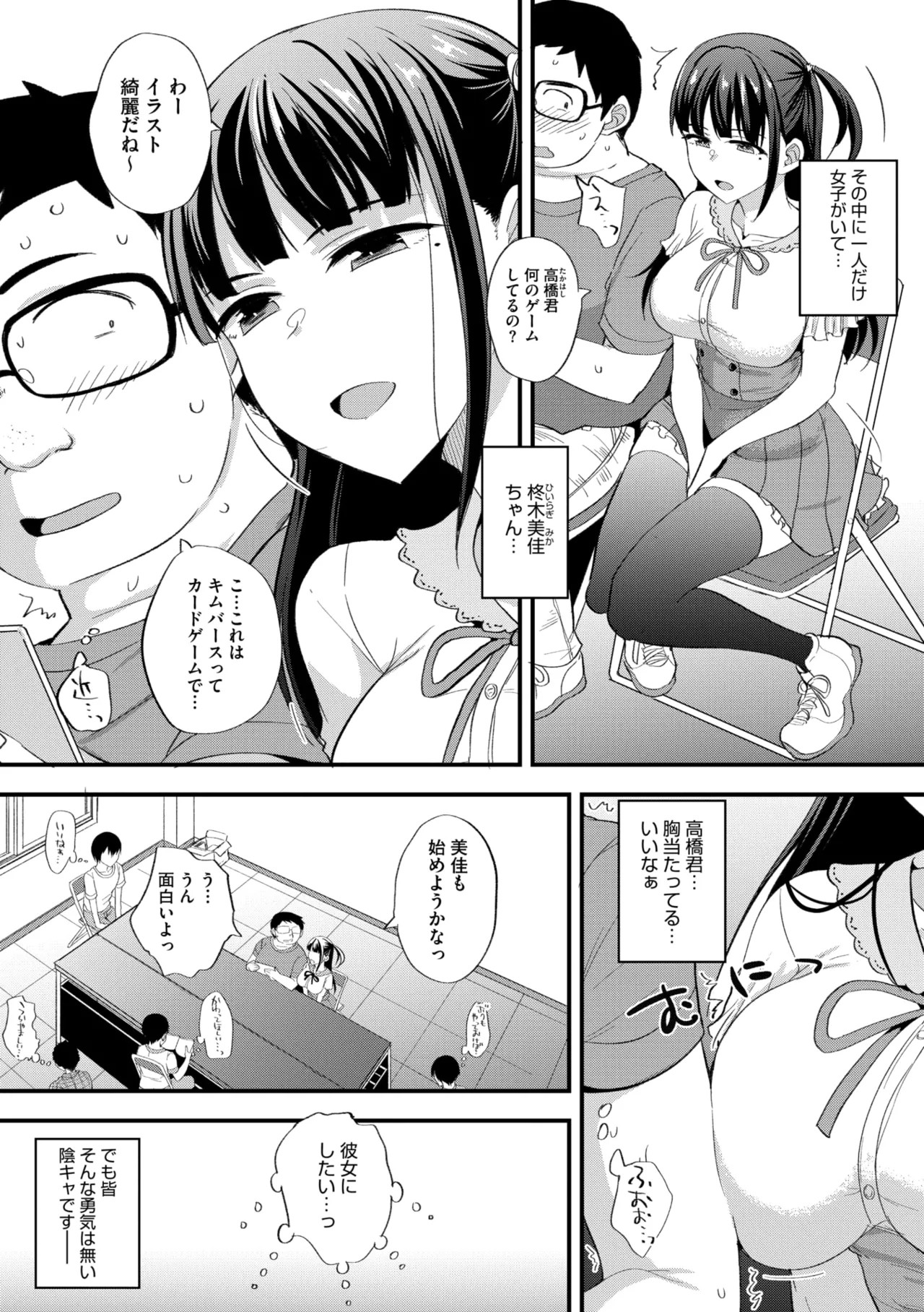Page 184
