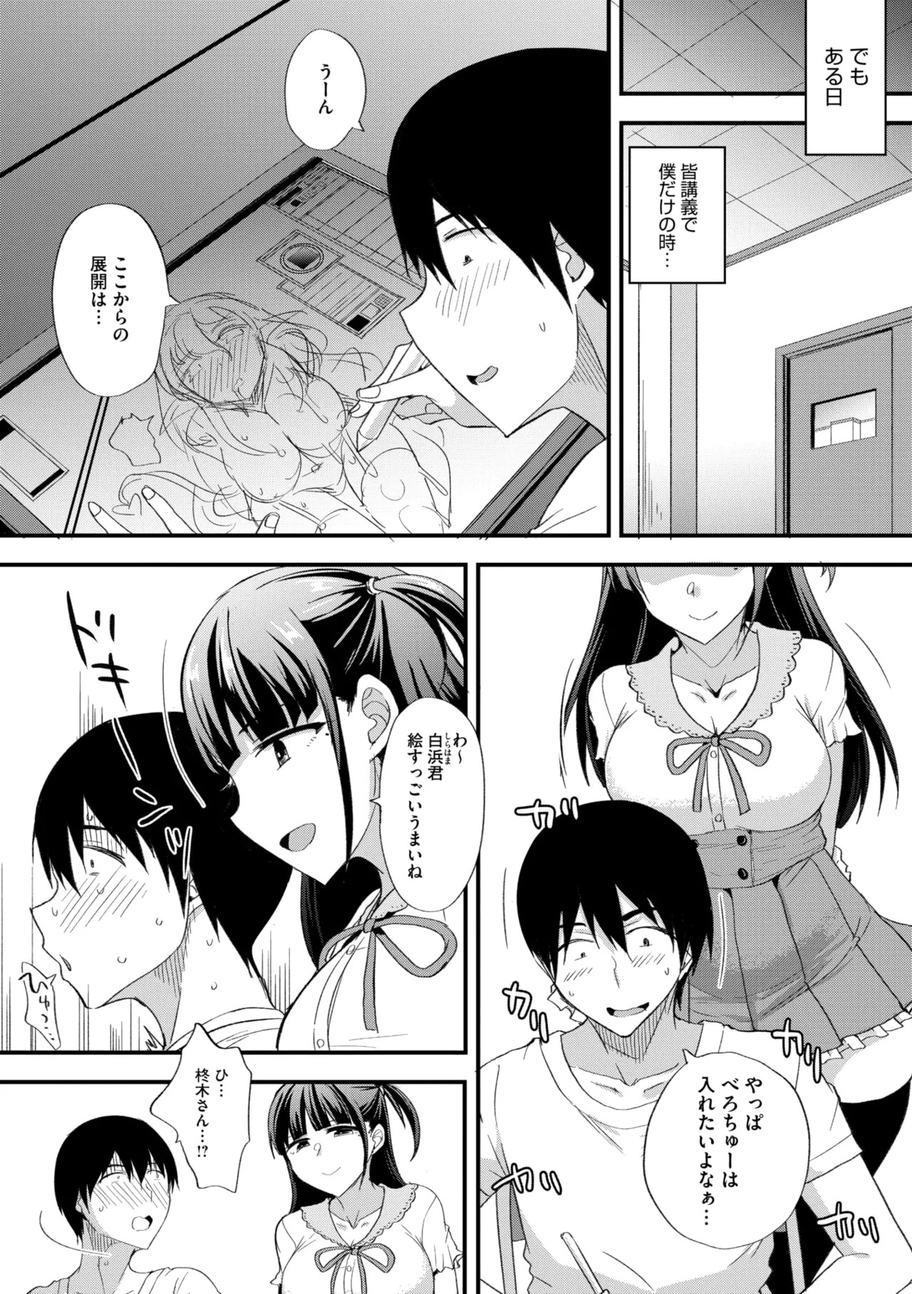 Page 185