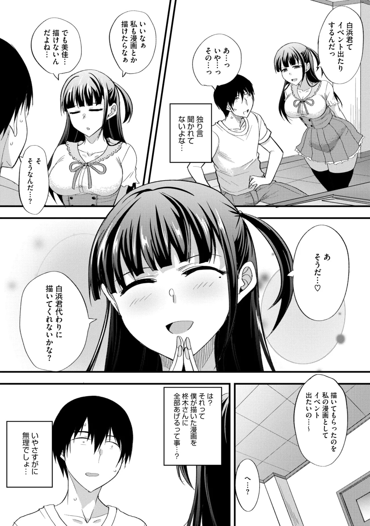 Page 186