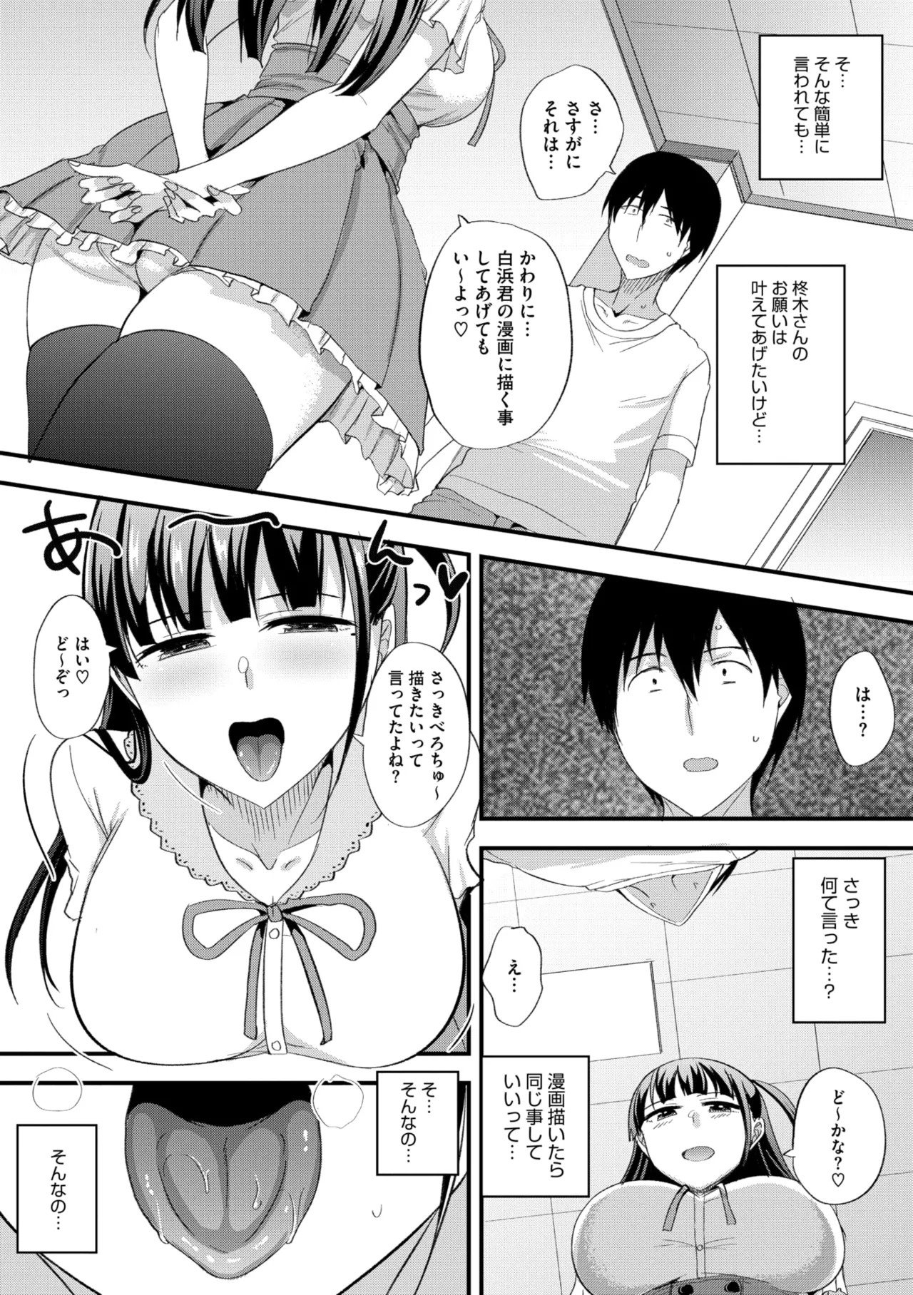 Page 187