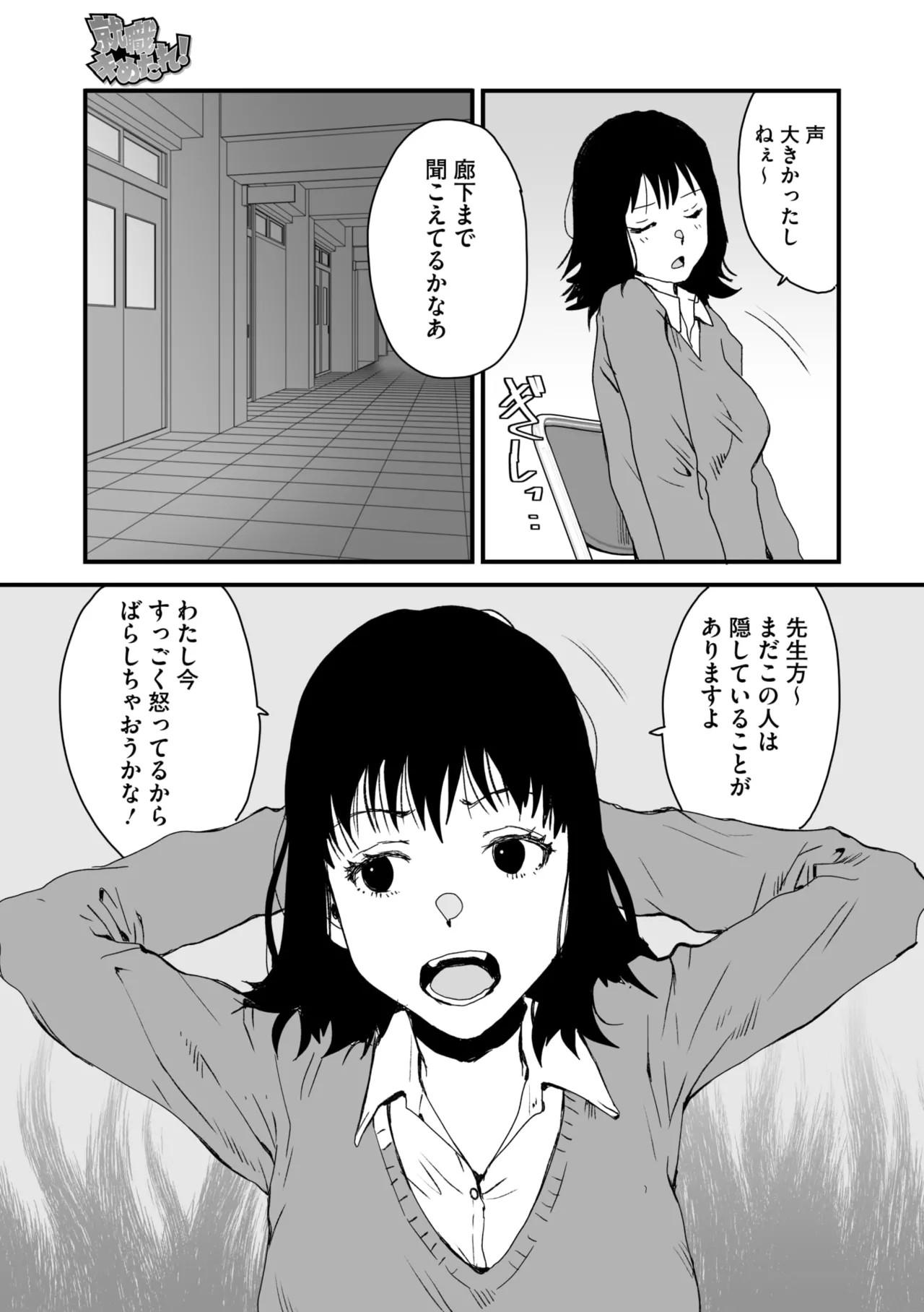 Page 205